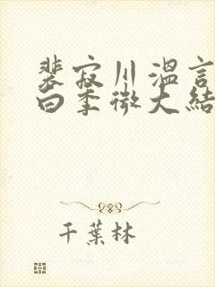 书籍封面