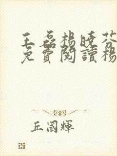 书籍封面