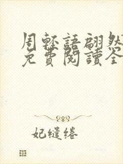 书籍封面