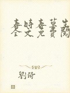 书籍封面