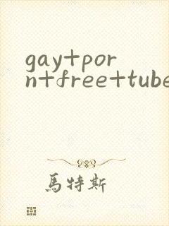 gay+porn+free+tube