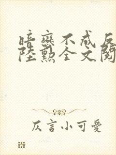 书籍封面