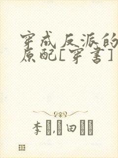 书籍封面