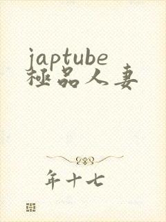 japtube极品人妻