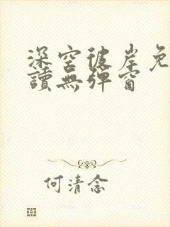 书籍封面