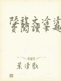 书籍封面