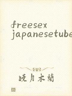 freesexjapanesetube