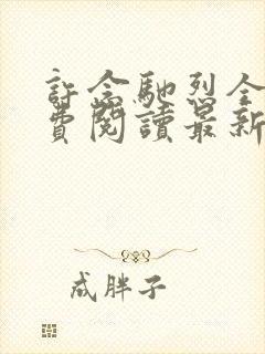 书籍封面
