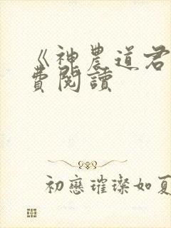 书籍封面