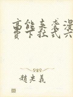 书籍封面