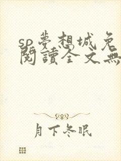 书籍封面