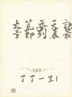书籍封面