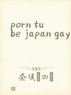 porn tube japan gay