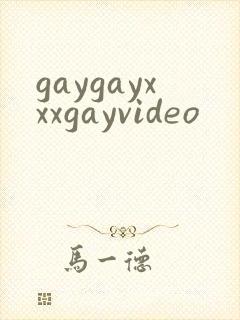 gaygayxxxgayvideo