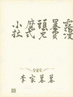 书籍封面