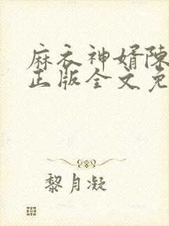 书籍封面