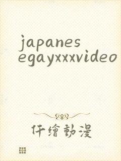 japanesegayxxxvideo