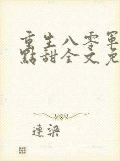 书籍封面