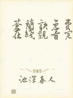 书籍封面