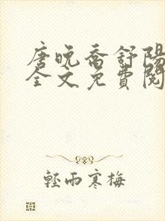 书籍封面
