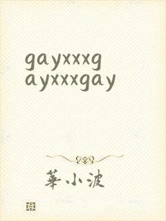 gayxxxgayxxxgay
