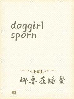 doggirlsporn