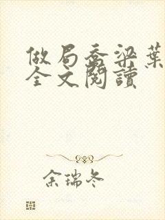 书籍封面