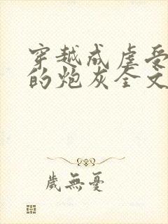书籍封面