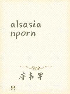 alsasianporn