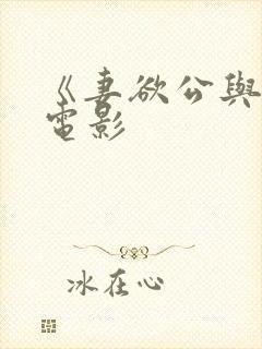 书籍封面