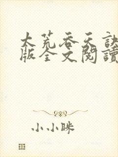 书籍封面