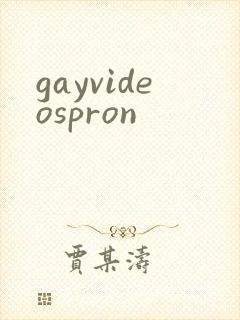 gayvideospron