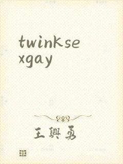 twinksexgay