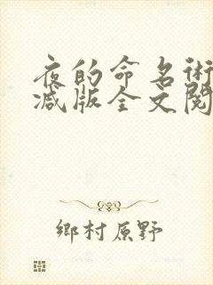 书籍封面