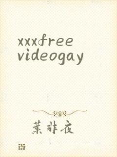 xxxfreevideogay