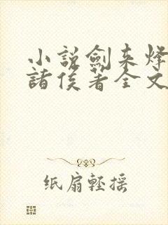 书籍封面