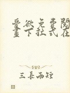 书籍封面