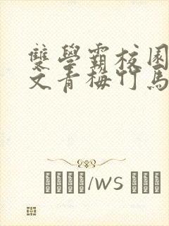 书籍封面