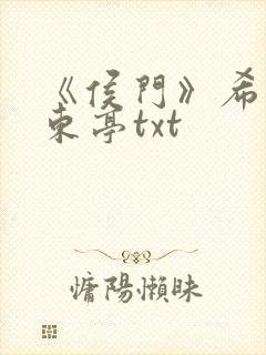 书籍封面