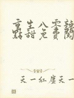 书籍封面