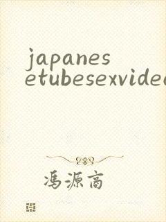 japanesetubesexvideos