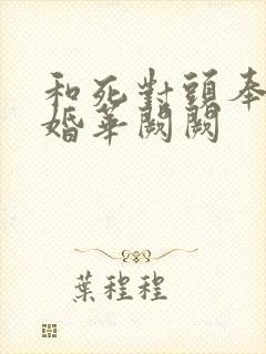 书籍封面