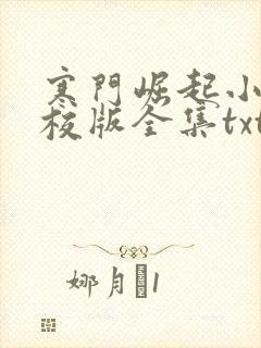 书籍封面