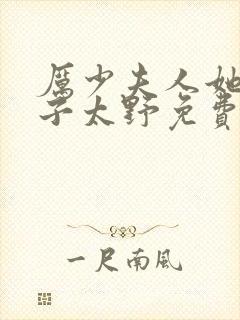 书籍封面