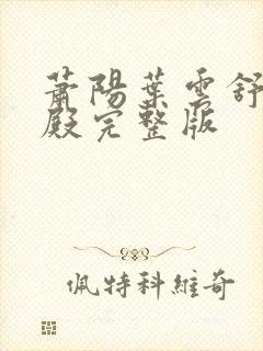 书籍封面