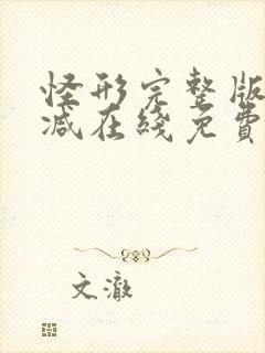 书籍封面