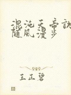 书籍封面