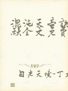书籍封面