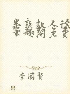 书籍封面