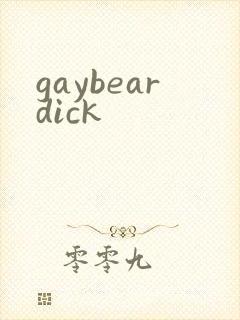 gaybeardick封面